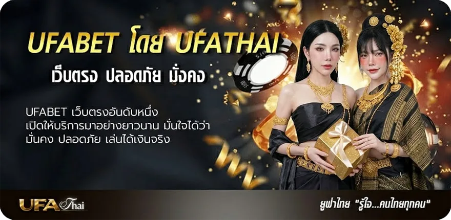 แบนเนอร์ ยื่นภาษีออนไลน์2567 แนะนำ — แทงบอลออนไลน์ คาสิโน หวย มวย สล็อต ครบวงจร
