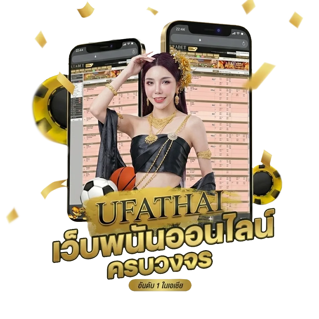 ยื่นภาษีออนไลน์2567 โบนัส — สมาชิกทุกคน