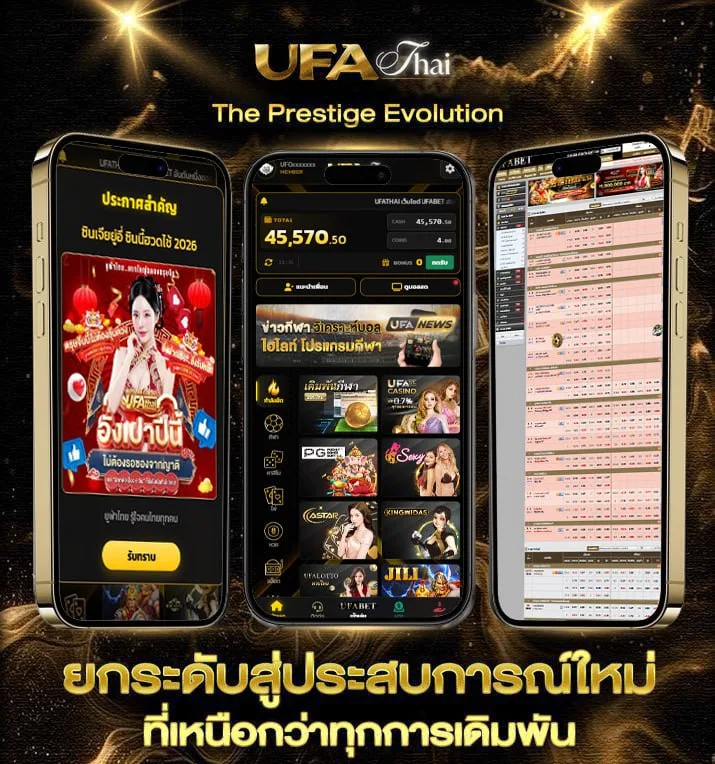 ยื่นภาษีออนไลน์2567  เว็บแทงบอล